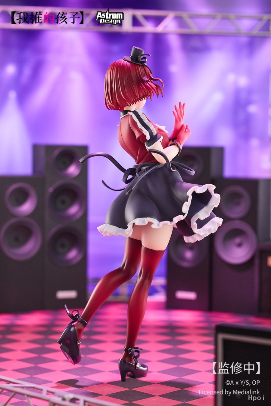 [Astrum Design] 1/7 최애의 아이 - 아리마 카나 추가 이미지_9.jpg