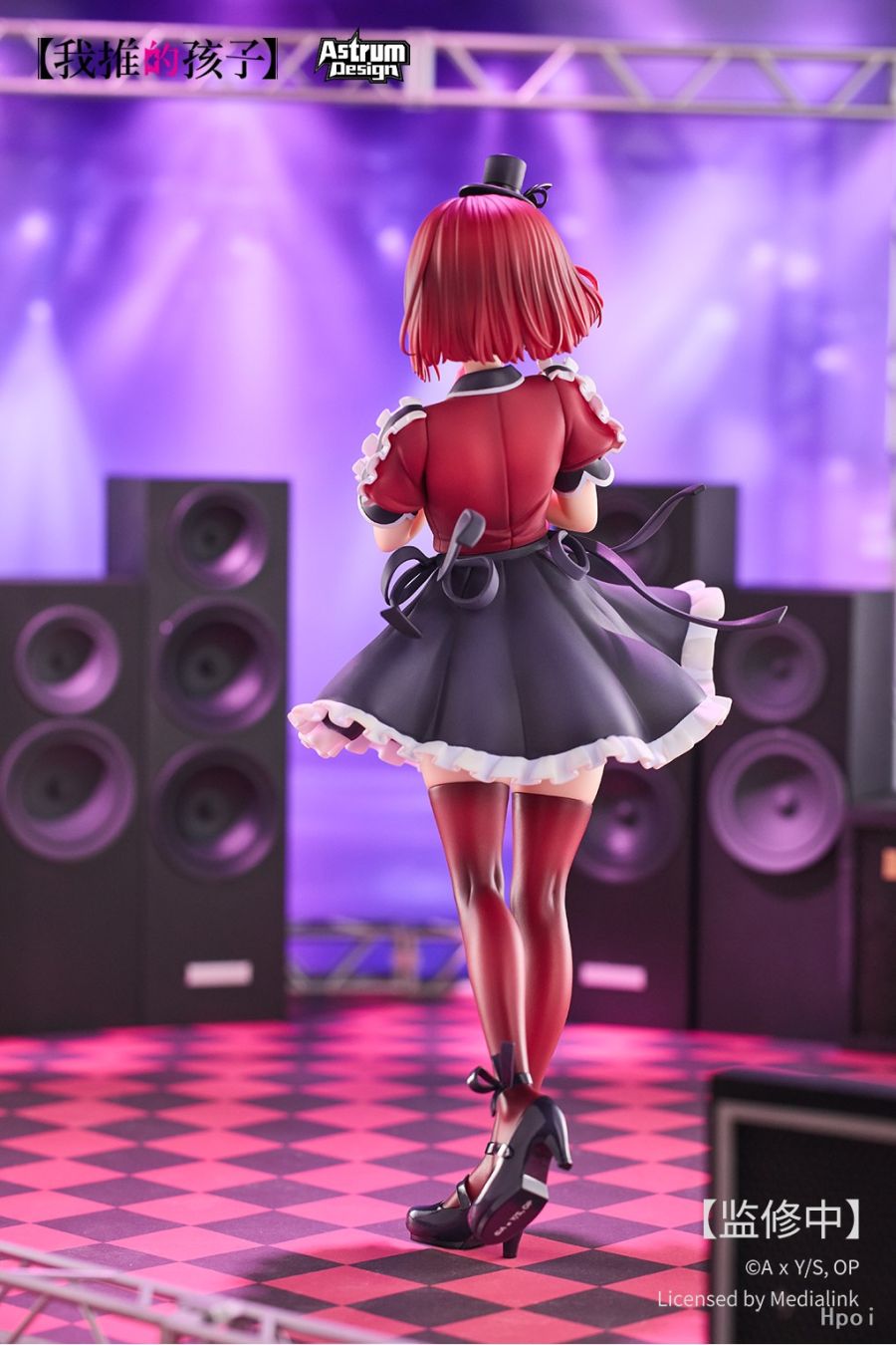 [Astrum Design] 1/7 최애의 아이 - 아리마 카나 추가 이미지_10.jpg