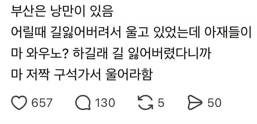 강한자만 살아 남는 부산_1.jpg