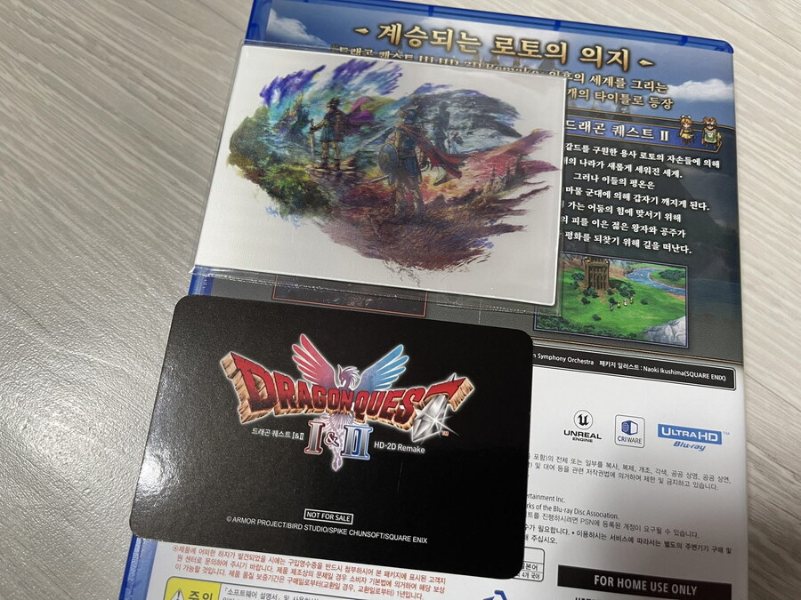 드래곤 퀘스트 1+2 리메이크_5.jpg