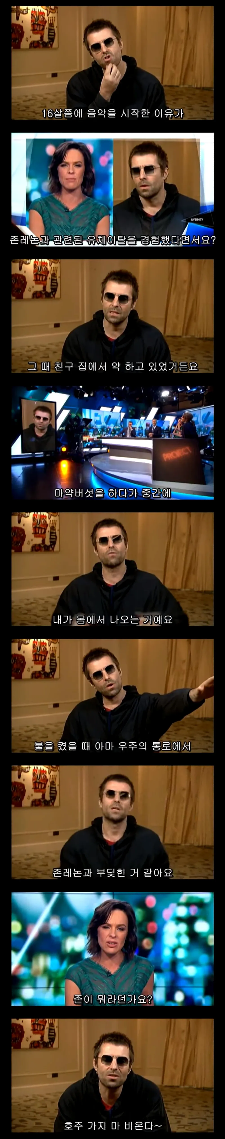 오아시스 재결합 투어에 호주가 포함된 이유_2.webp