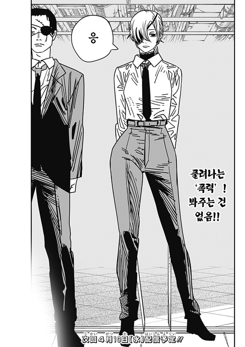 체인소맨)은 정장입은게 넘 멋짐_4.jpg