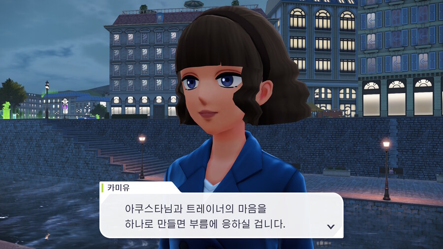 포켓몬)아쿠스타는 진짜 이번작내 에서 작정하고만든 완성도다_2.jpg