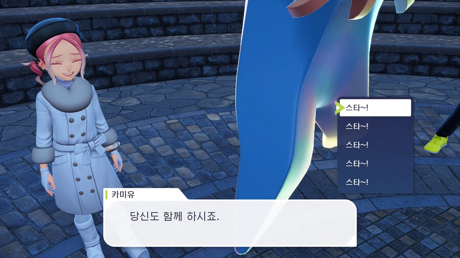 포켓몬)아쿠스타는 진짜 이번작내 에서 작정하고만든 완성도다_3.jpg