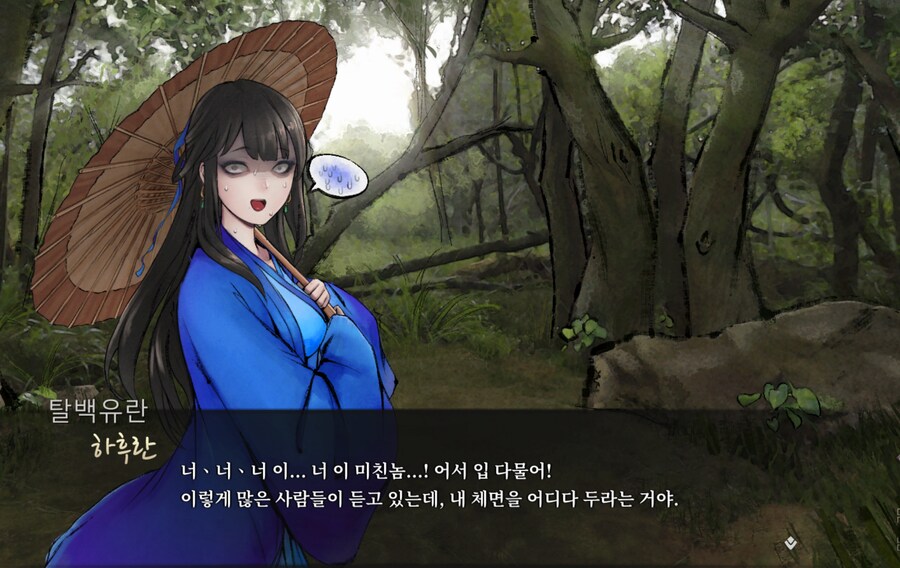 활협전) 하후란 루트는 여러번 타도 정말 재미있음._2.png