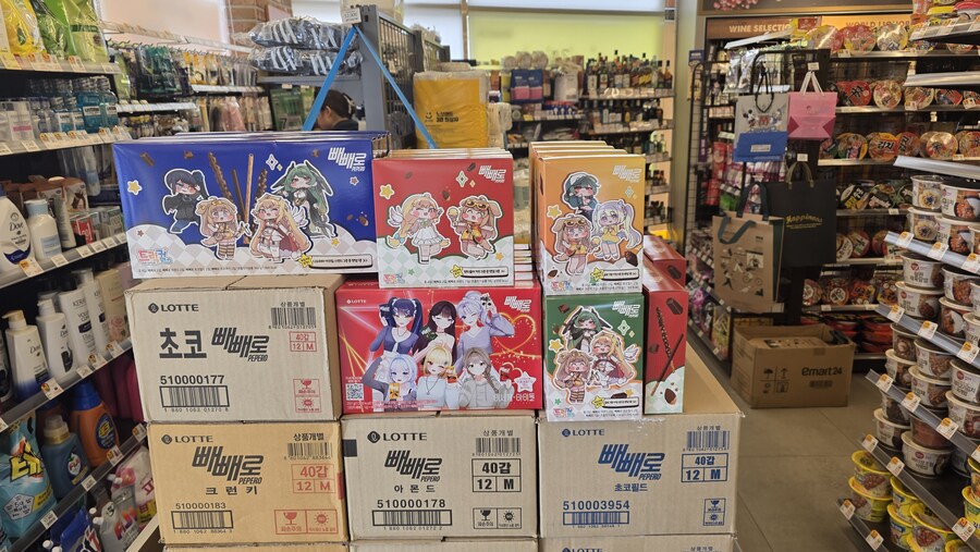 (트릭컬) 주변매장 방금 뒀는지 재고가 좀 있었음_1.jpg