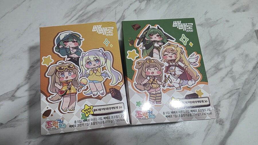 (트릭컬) 주변매장 방금 뒀는지 재고가 좀 있었음_2.jpg