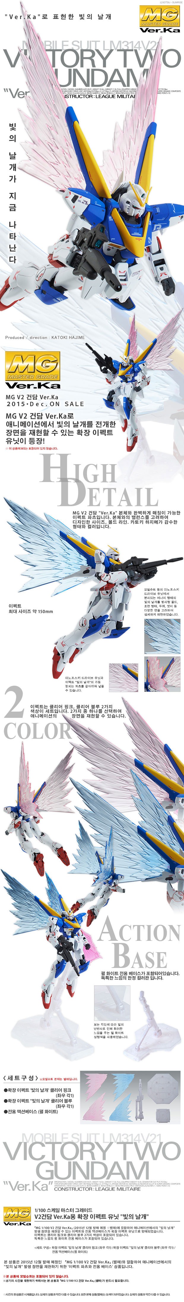 [반X이몰] 하비 PB HG 세컨드 V 외 상시 구매 개시_2.jpg