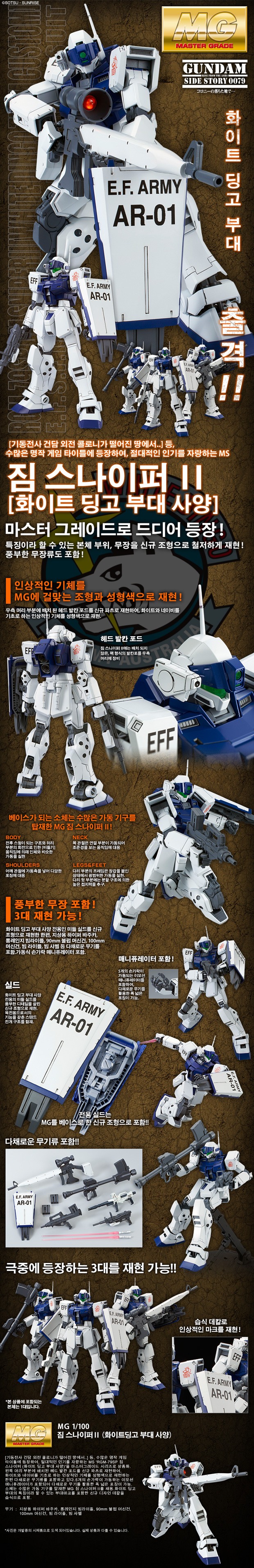 [반X이몰] 하비 PB HG 세컨드 V 외 상시 구매 개시_5.jpg