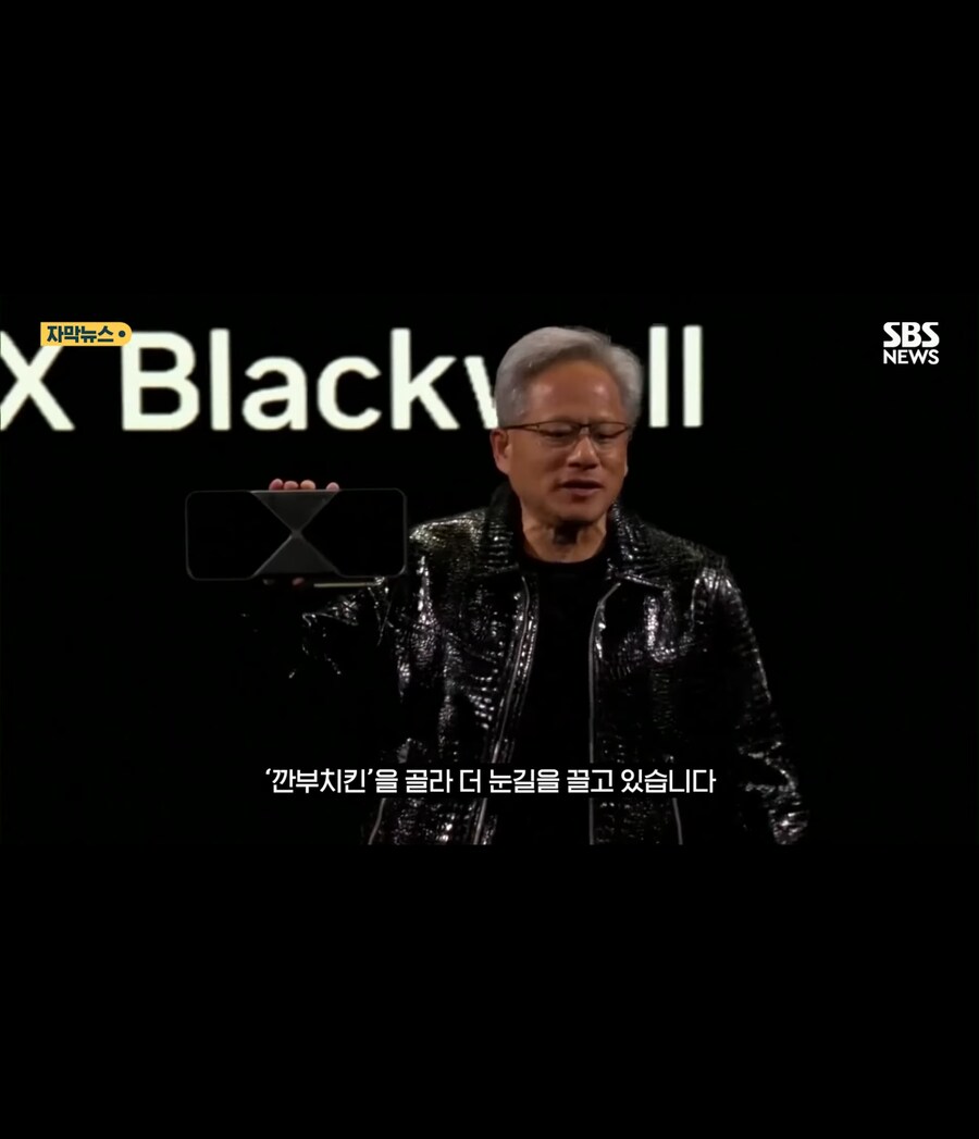 젠슨황.이재용.정의선 치맥회동장소_5.jpg