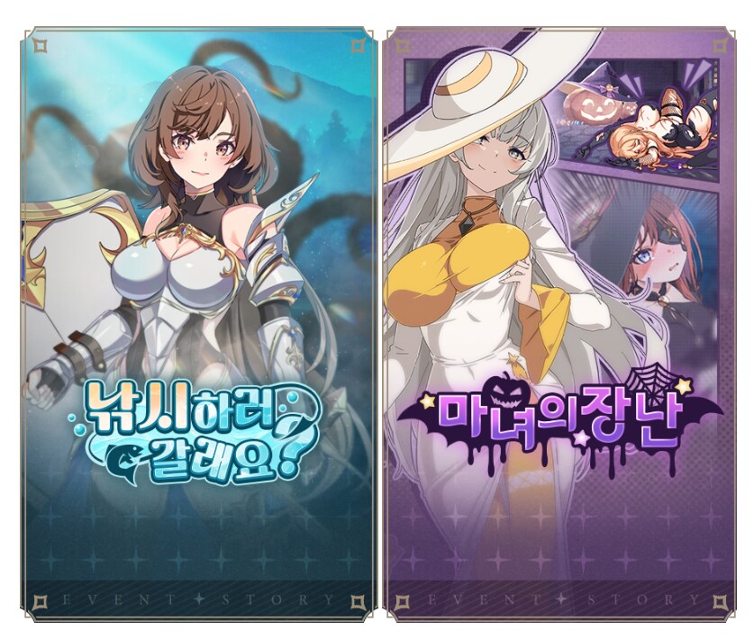 [로스트소드] 10/30(목) 업데이트 안내_5.png