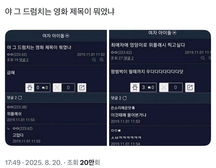 야 그 드럼치는 영화 제목이 뭐였냐.jpg_1.jpg