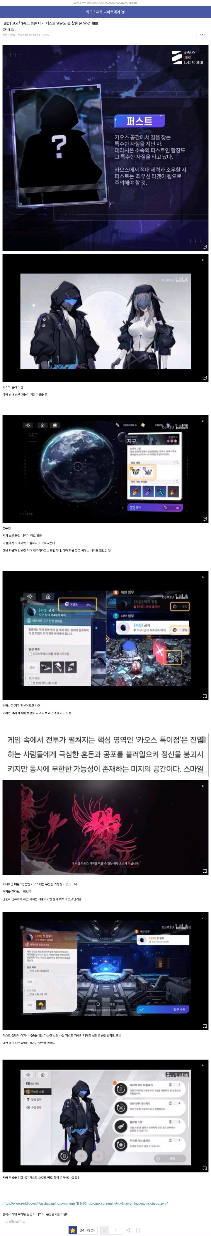 카제나) 원안대로면 거대함선도 말이 되는구만_1.jpg