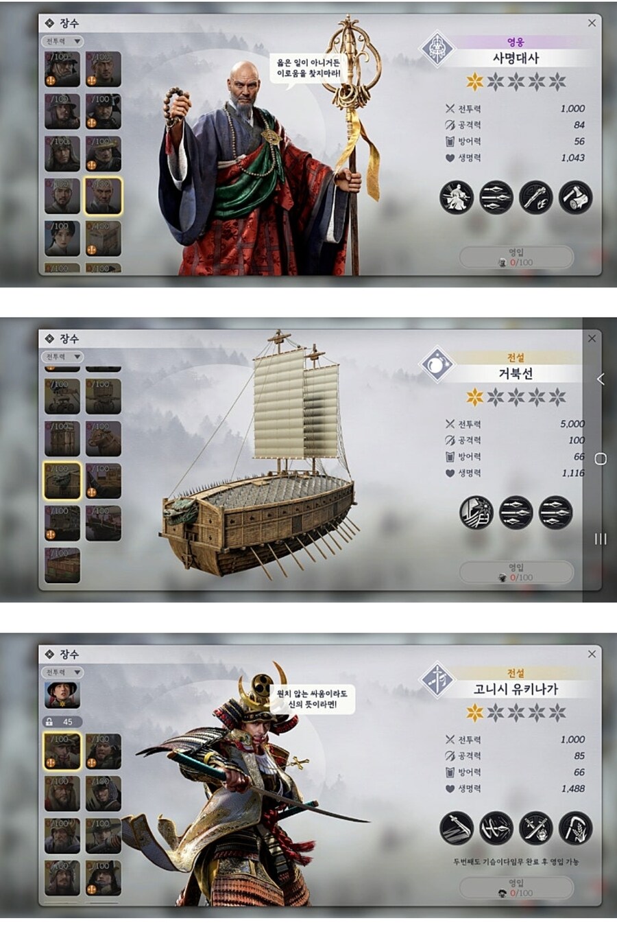 2027년 발매를 목표로 개발중인 국산 역사게임_2.jpg