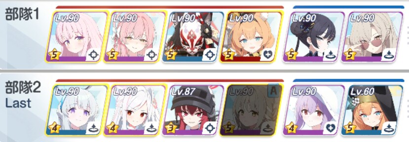 예소드 인세인 클리어_2.png