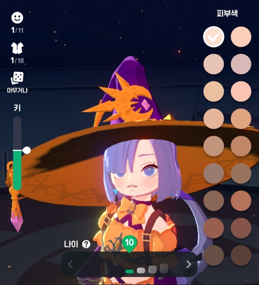 마비m) 환생 이렇게 할까 싶음_2.jpg