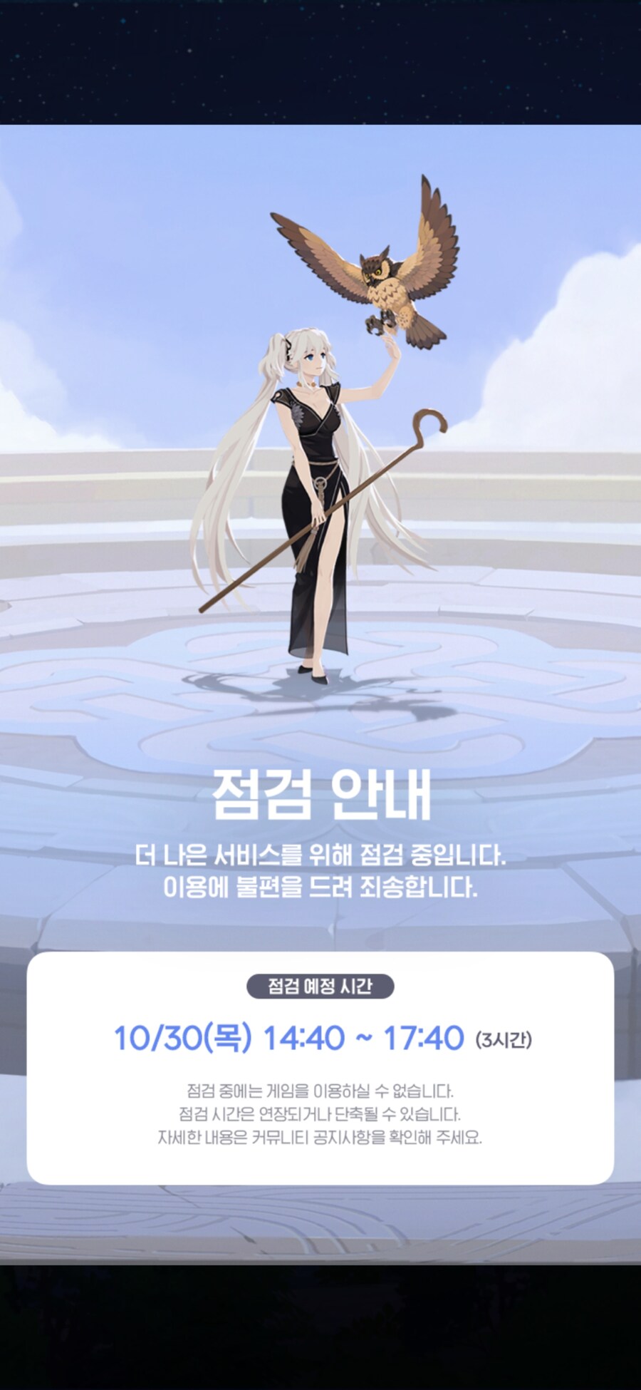 마비M) 직장인 기분좋아짐_1.jpg