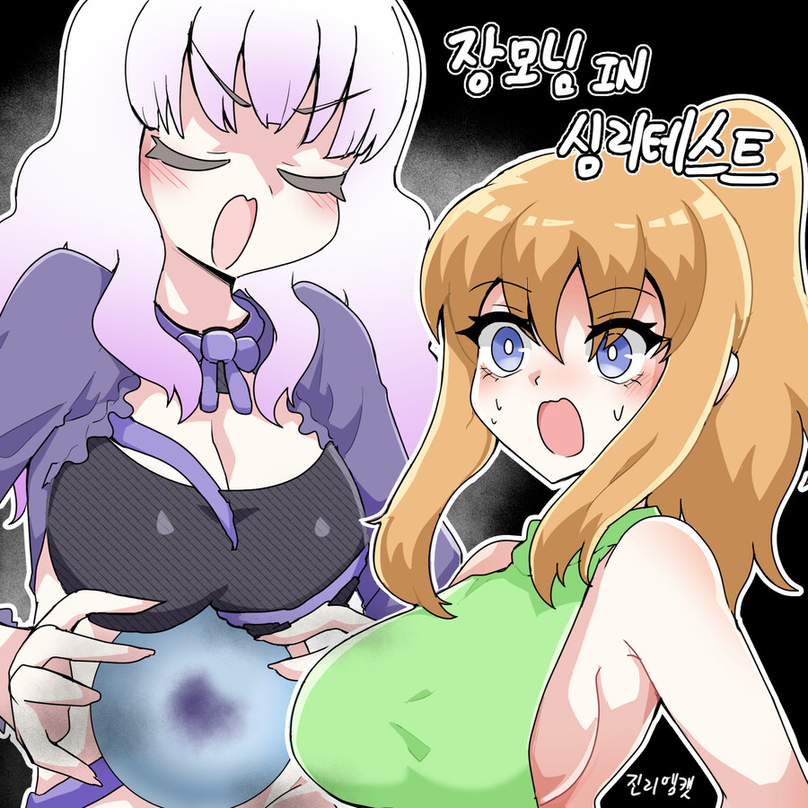 장모님 IN 심리테스트(할로윈 특집)(수정)_1.jpg