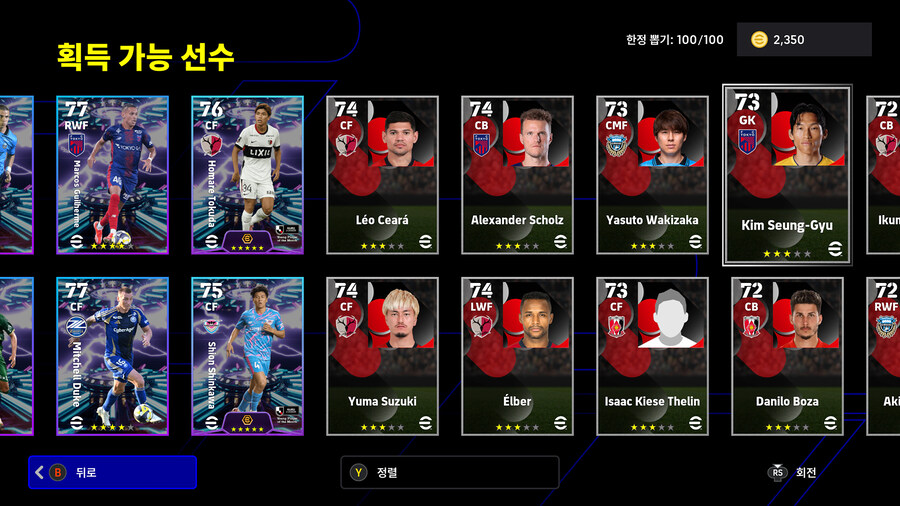 (뽑기) 25.10.30 - 쇼타임 : 사이토, 아라이, 니시카와, 이토_3.jpg