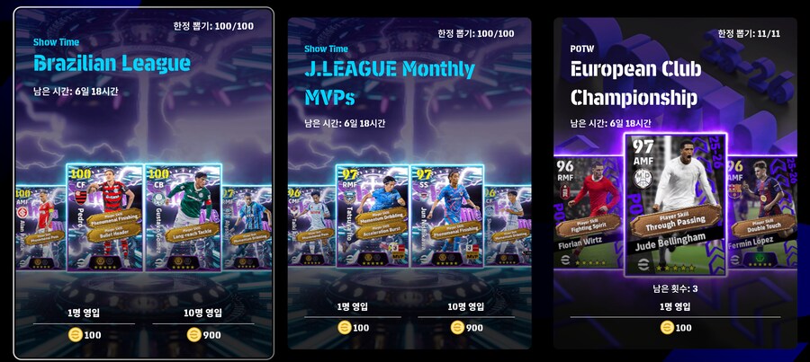 (자랑글)와 왠일로 코나미가 축복을 주네요ㅋㅋ_1.png