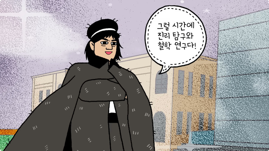 일본 불량배의 역사.jpg_10.jpg