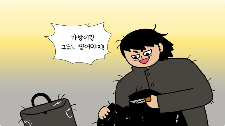일본 불량배의 역사.jpg_17.jpg