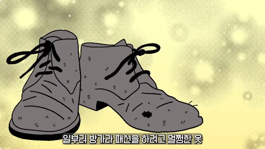 일본 불량배의 역사.jpg_19.jpg