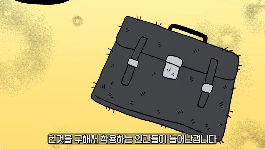 일본 불량배의 역사.jpg_21.jpg