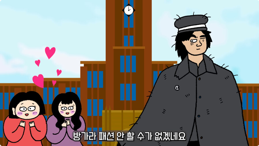 일본 불량배의 역사.jpg_30.jpg