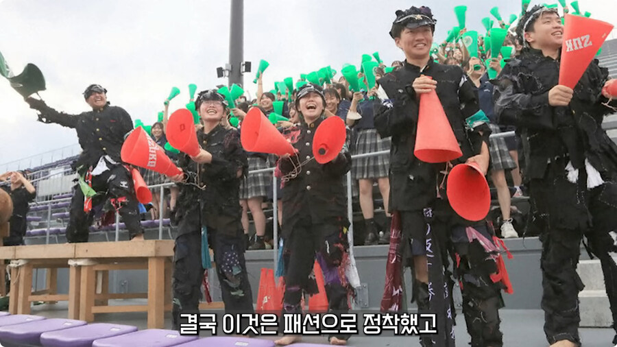 일본 불량배의 역사.jpg_31.jpg