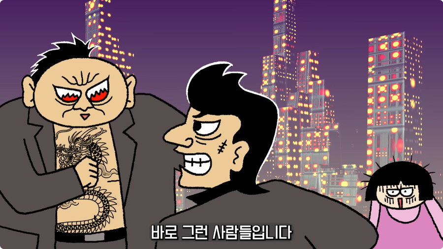일본 불량배의 역사.jpg_45.jpg