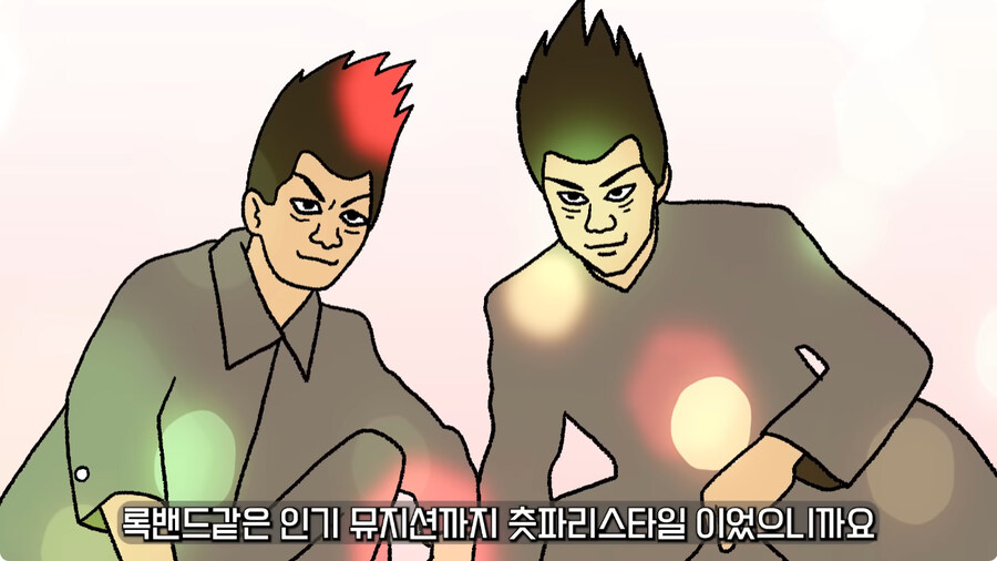일본 불량배의 역사.jpg_49.jpg