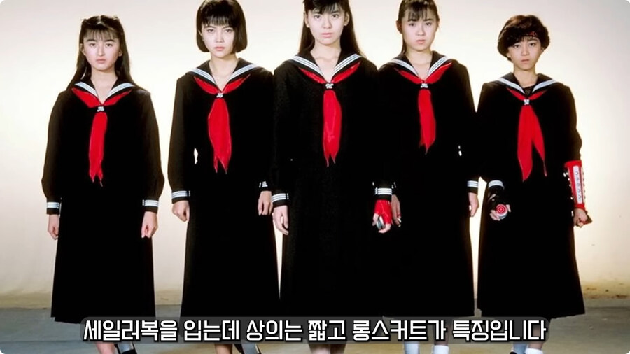 일본 불량배의 역사.jpg_53.jpg