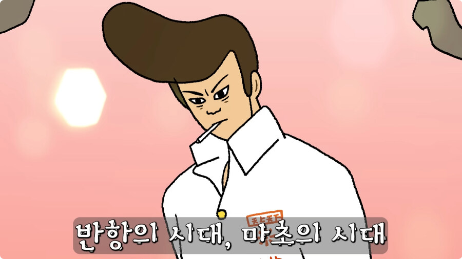 일본 불량배의 역사.jpg_56.jpg