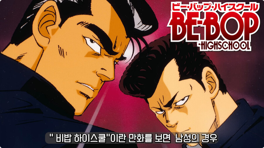 일본 불량배의 역사.jpg_62.jpg