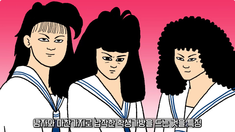 일본 불량배의 역사.jpg_75.jpg