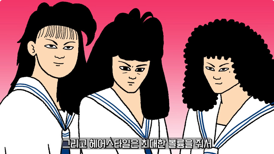 일본 불량배의 역사.jpg_76.jpg