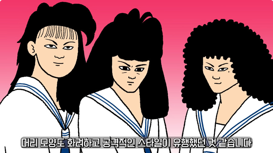 일본 불량배의 역사.jpg_85.jpg