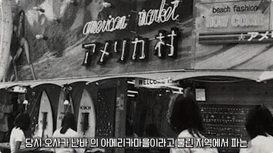 일본 불량배의 역사.jpg_87.jpg