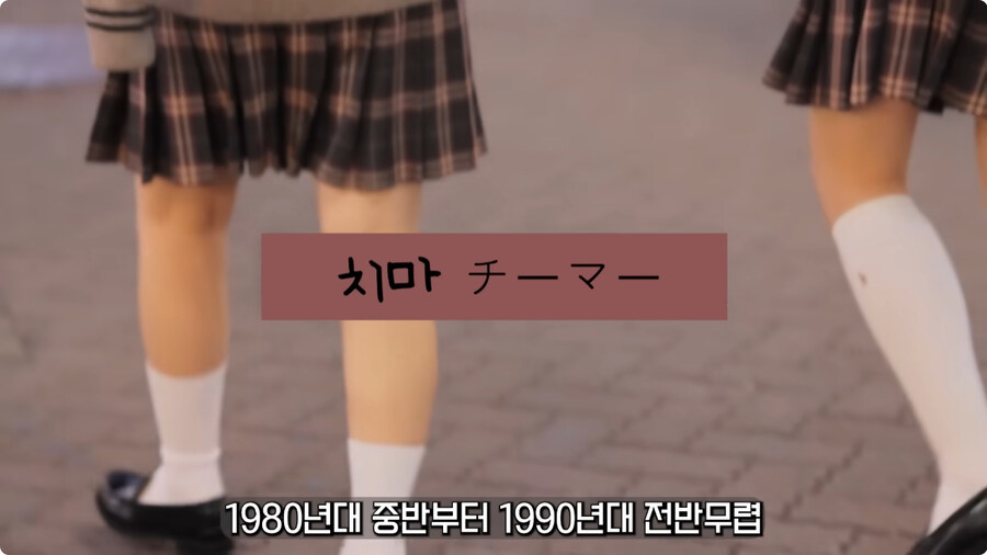 일본 불량배의 역사.jpg_91.jpg