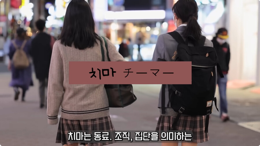 일본 불량배의 역사.jpg_93.jpg