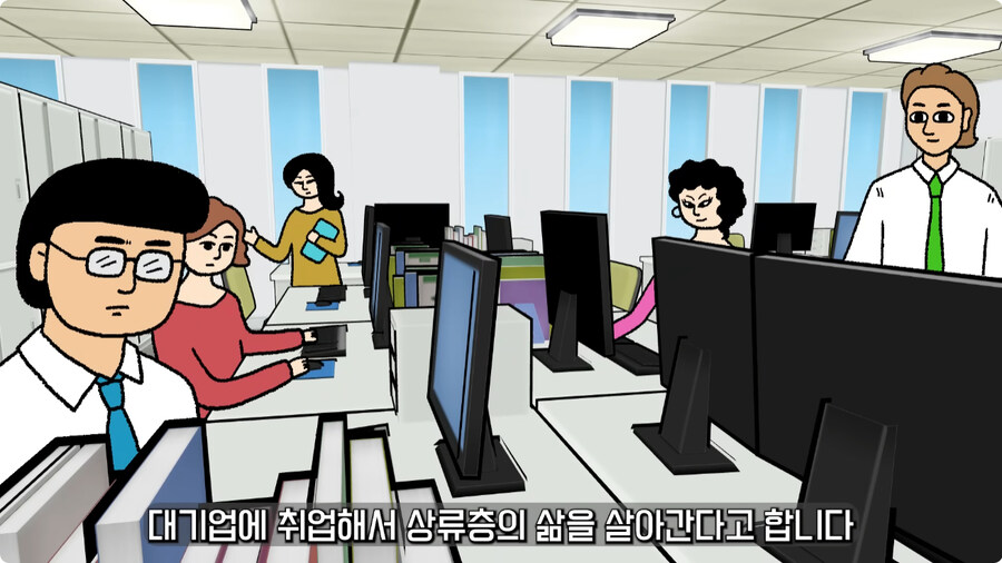 일본 불량배의 역사.jpg_107.jpg