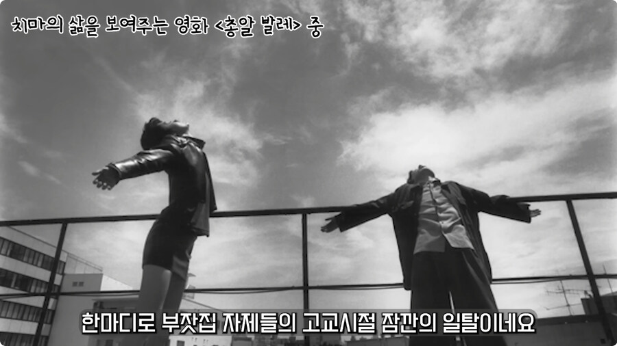 일본 불량배의 역사.jpg_108.jpg