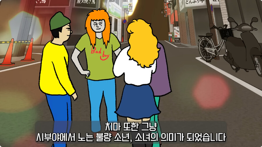 일본 불량배의 역사.jpg_110.jpg