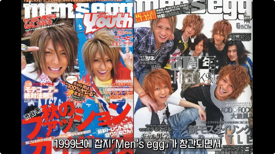 일본 불량배의 역사.jpg_141.jpg