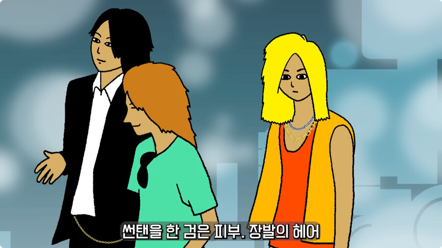 일본 불량배의 역사.jpg_149.jpg