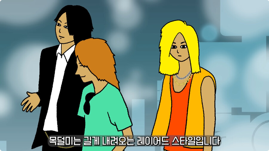 일본 불량배의 역사.jpg_152.jpg