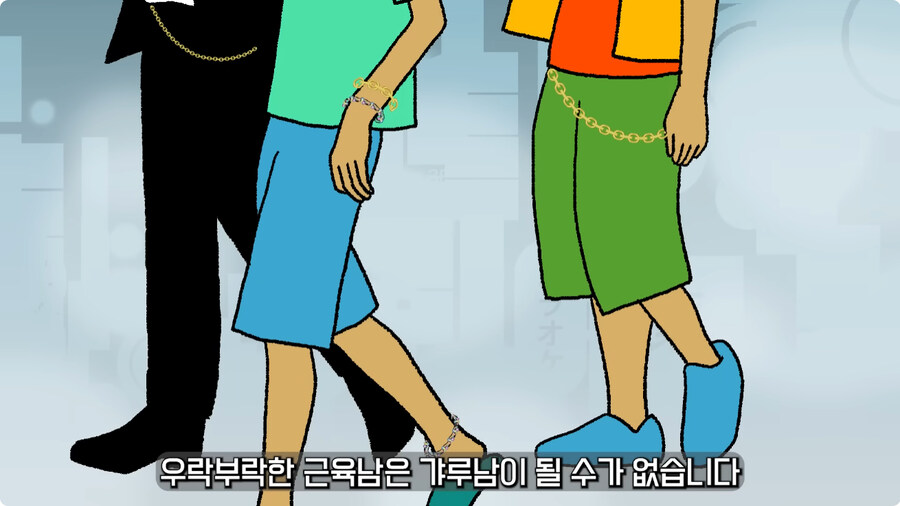 일본 불량배의 역사.jpg_155.jpg