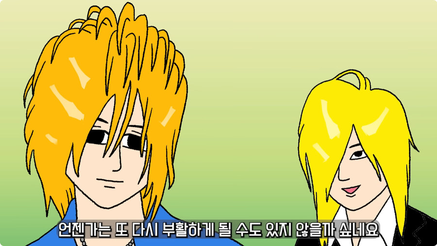 일본 불량배의 역사.jpg_162.jpg