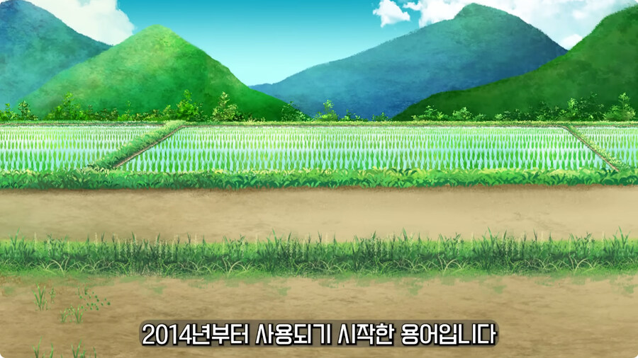 일본 불량배의 역사.jpg_164.jpg